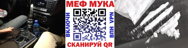 Сколько стоит Называевск АМФЕТАМИН  Alpha-PVP  Метамфетамин  Меф мяу мяу  Марихуана  ГАШИШ  Cocaine 