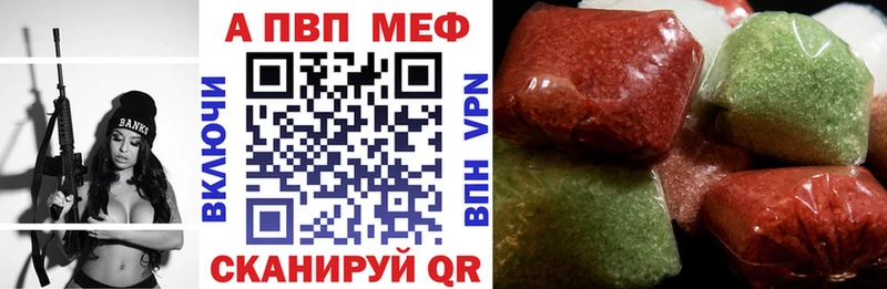 A PVP мука  Называевск 