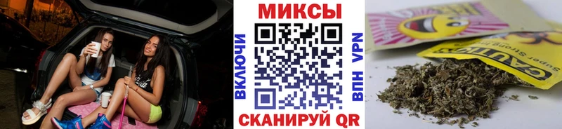 купить закладку Называевск Бутират жидкий экстази