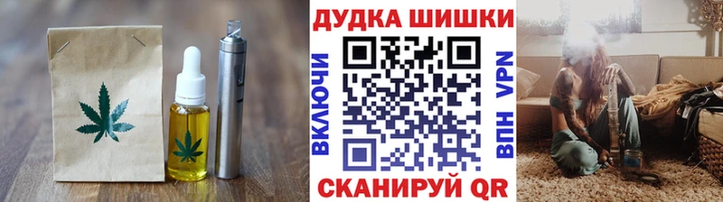 MEGA ONION  Называевск  Cannafood конопля  где найти наркотики 