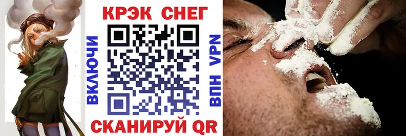 купить сайты Называевск Кокаин Перу