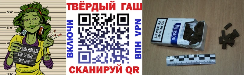ГАШ гарик  blacksprut ссылка  Называевск 