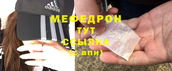 каннабис Куйбышев