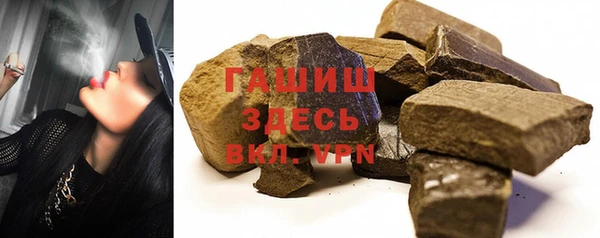 альфа пвп VHQ Кулебаки