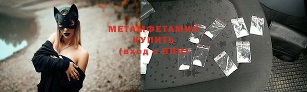 альфа пвп VHQ Кулебаки