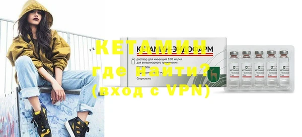 альфа пвп VHQ Кулебаки