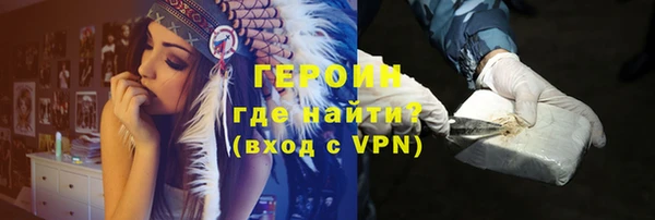 наркотики Туринск