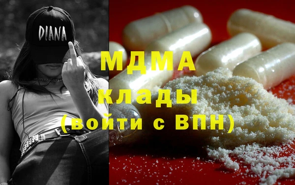 каннабис Куйбышев