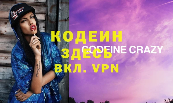 альфа пвп VHQ Кулебаки
