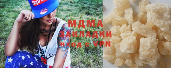 альфа пвп VHQ Кулебаки