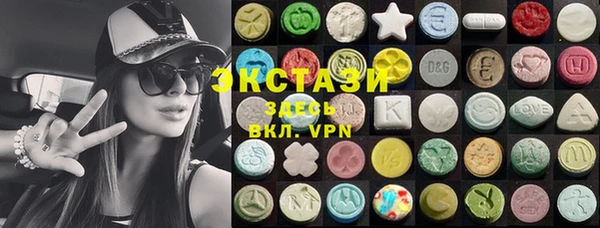альфа пвп VHQ Кулебаки