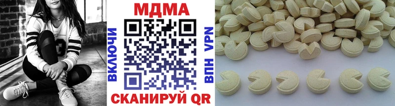что такое   Называевск  MDMA кристаллы 