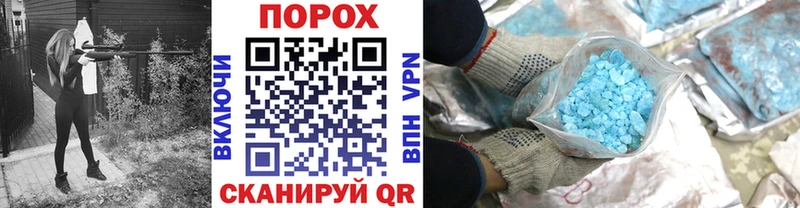 Первитин винт  закладка  Называевск 