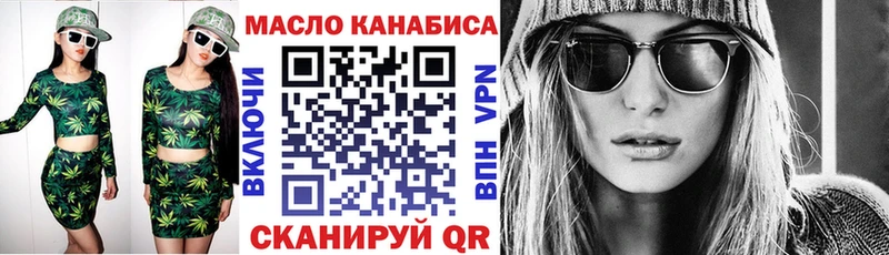 закладка  Называевск  Дистиллят ТГК жижа 